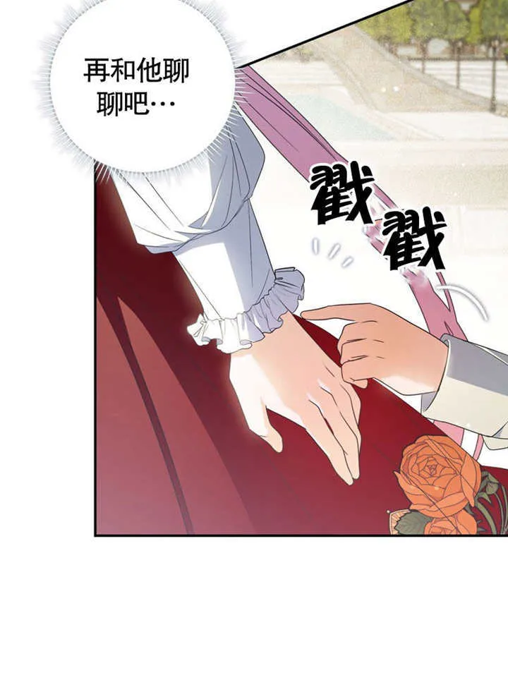 第26话79