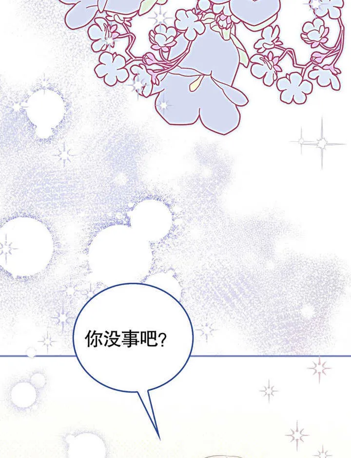 第17话137