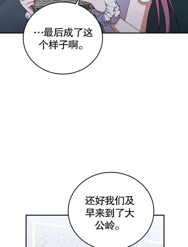 第34话4
