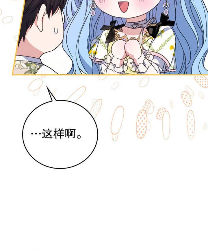 第32话89