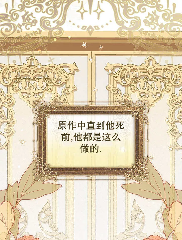 第13话68