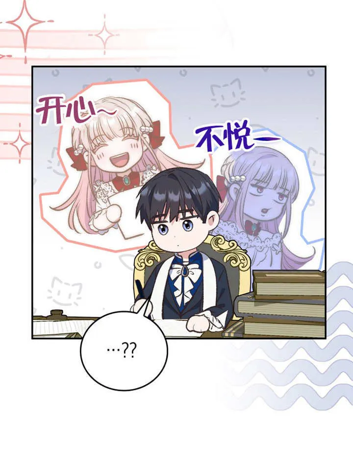 第14话40
