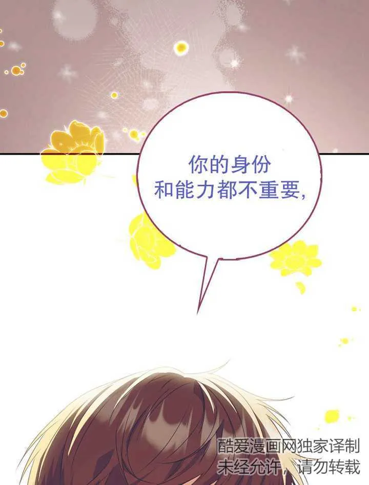 第15话53