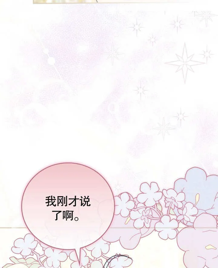 第18话18