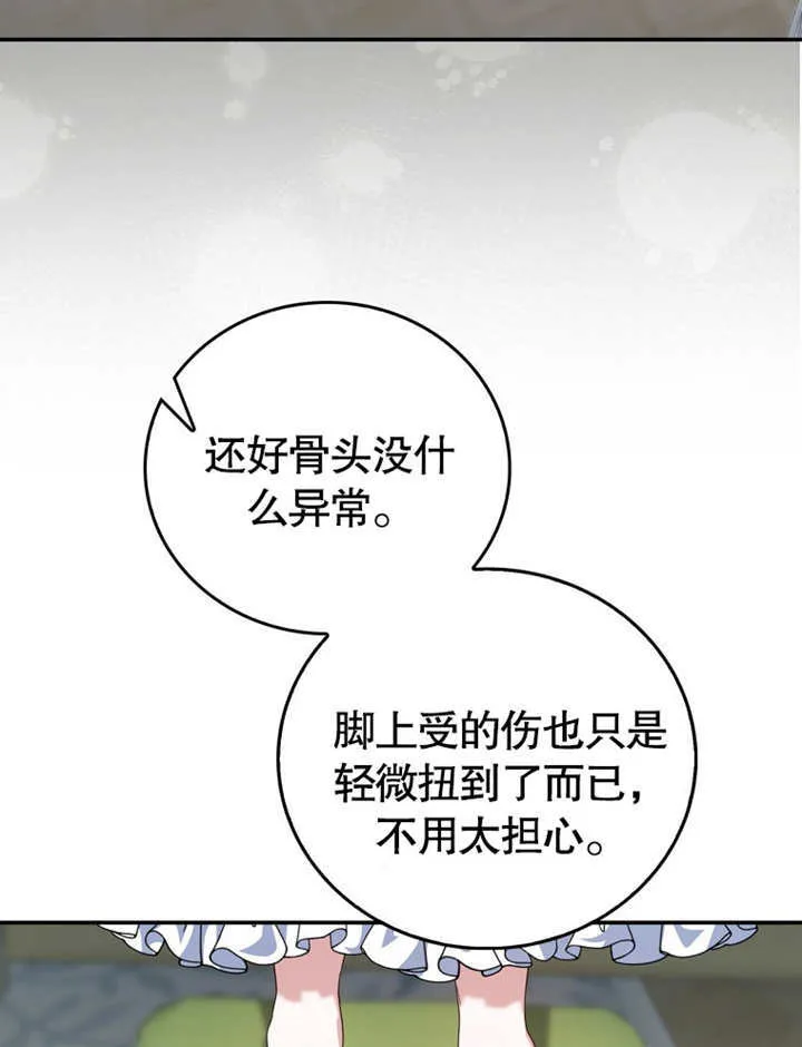 第16话2