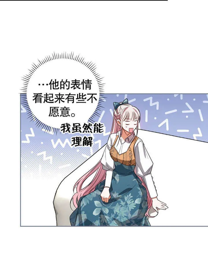 第08话8