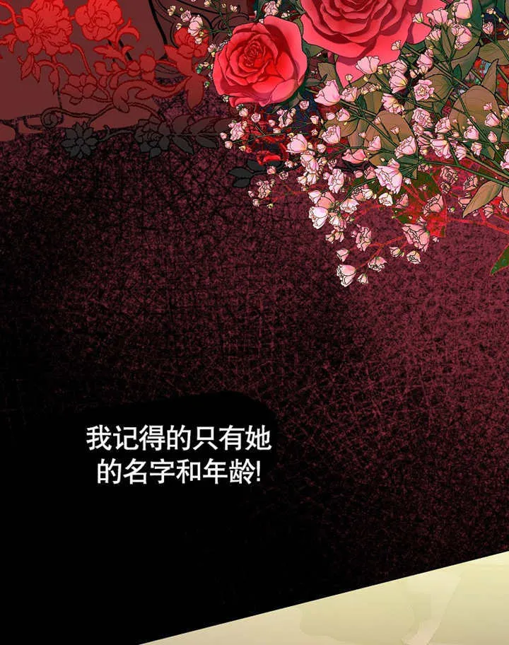 第08话27
