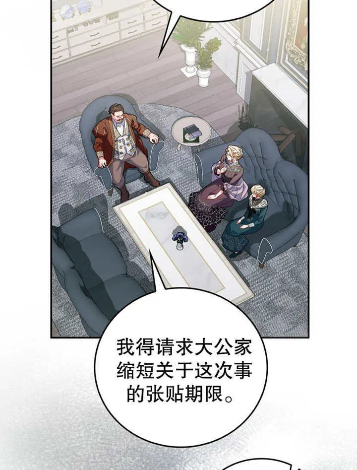 第19话23