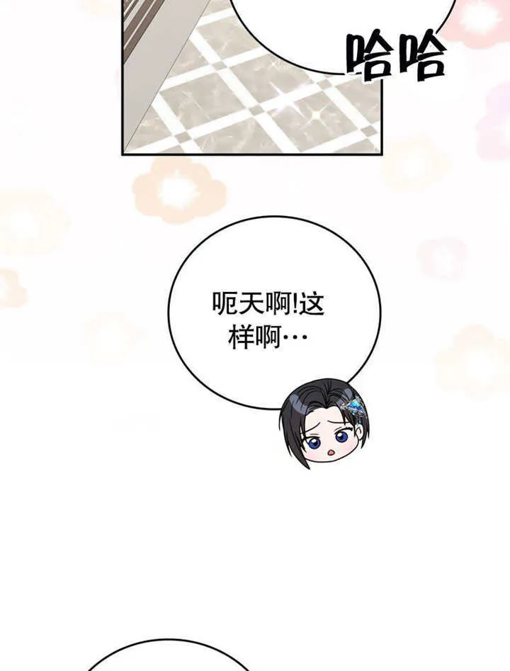 第34话16