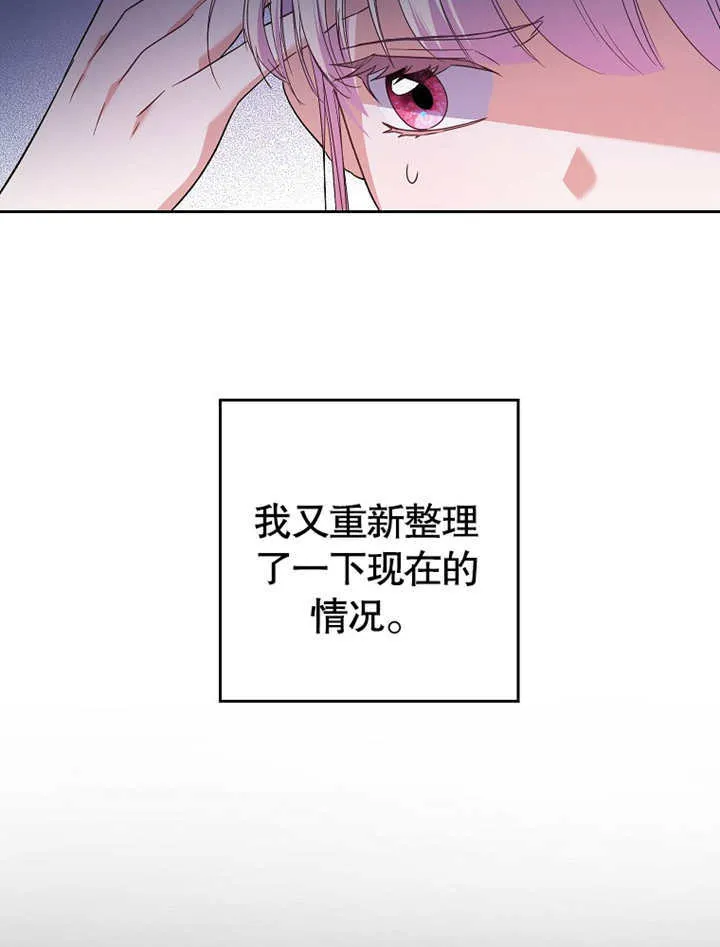 第08话16