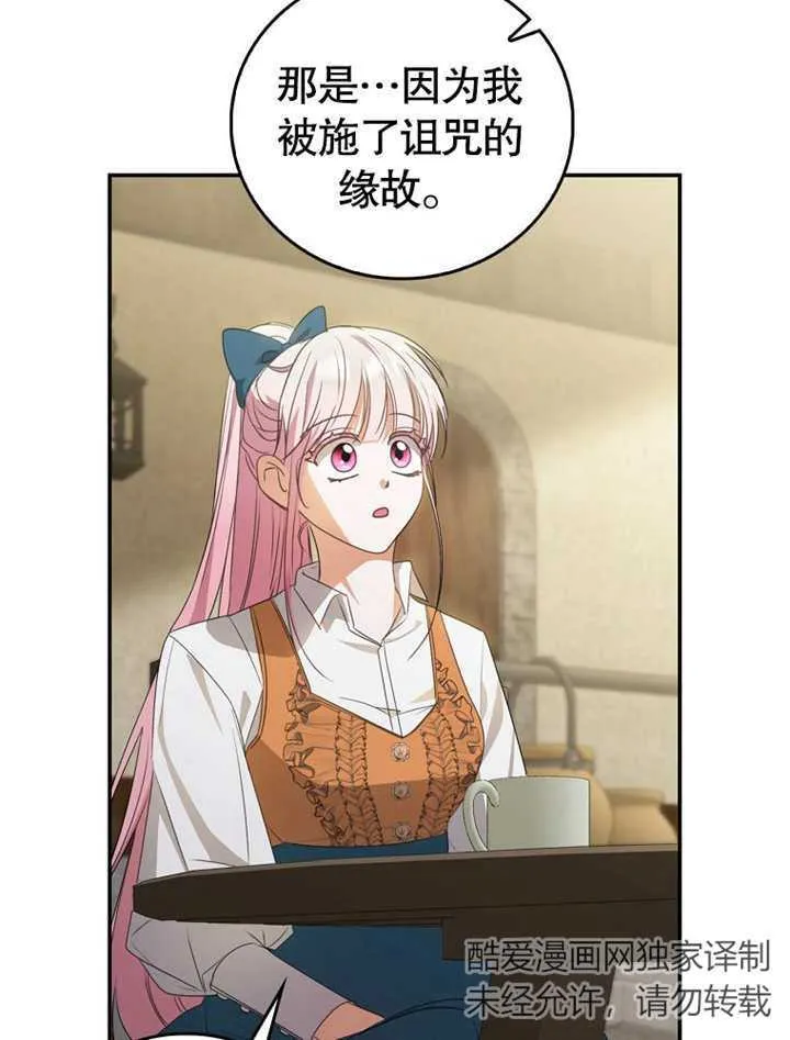 第07话41