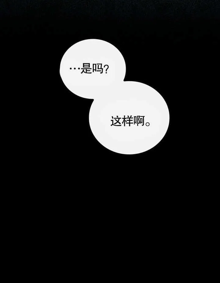 第33话93