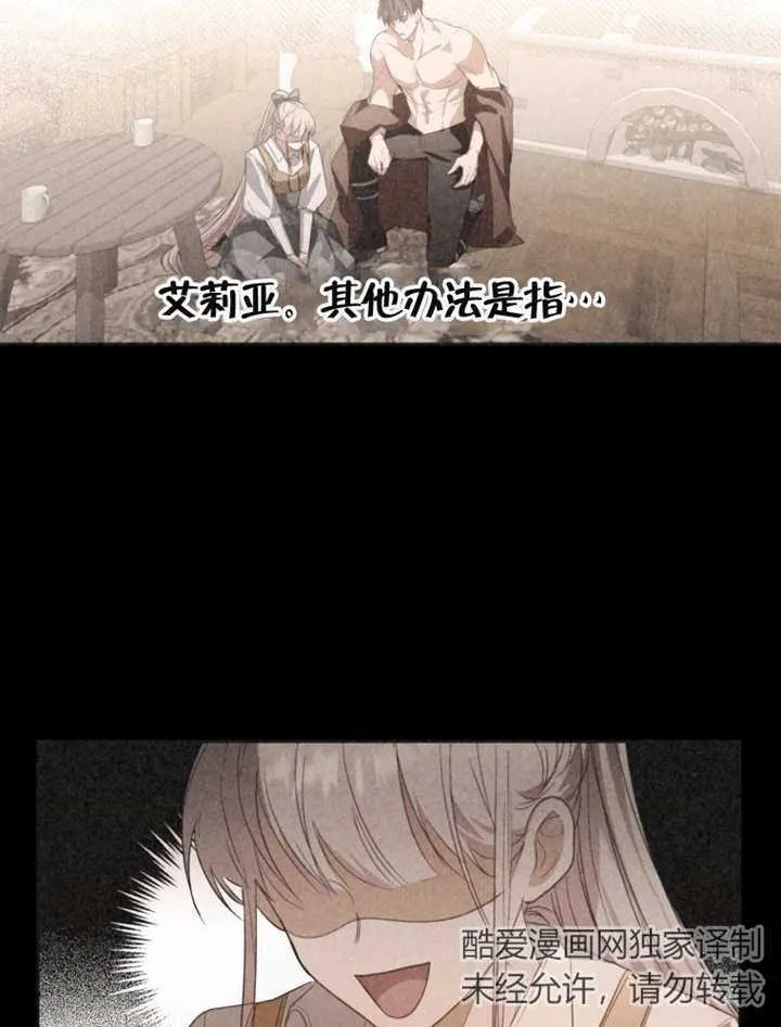 第08话10