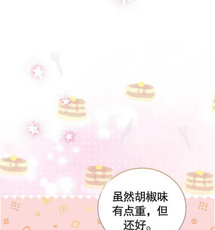 第03话16