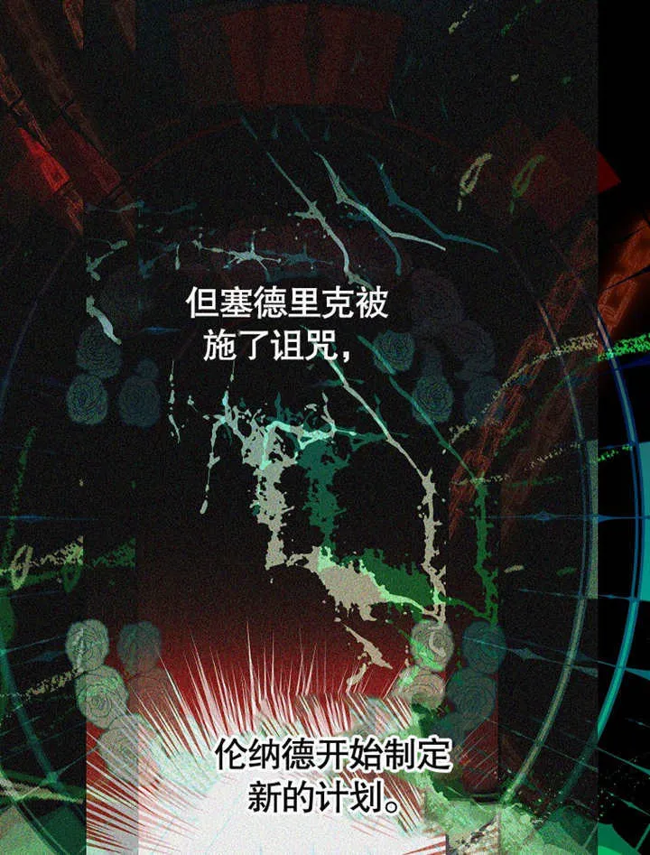 第09话85
