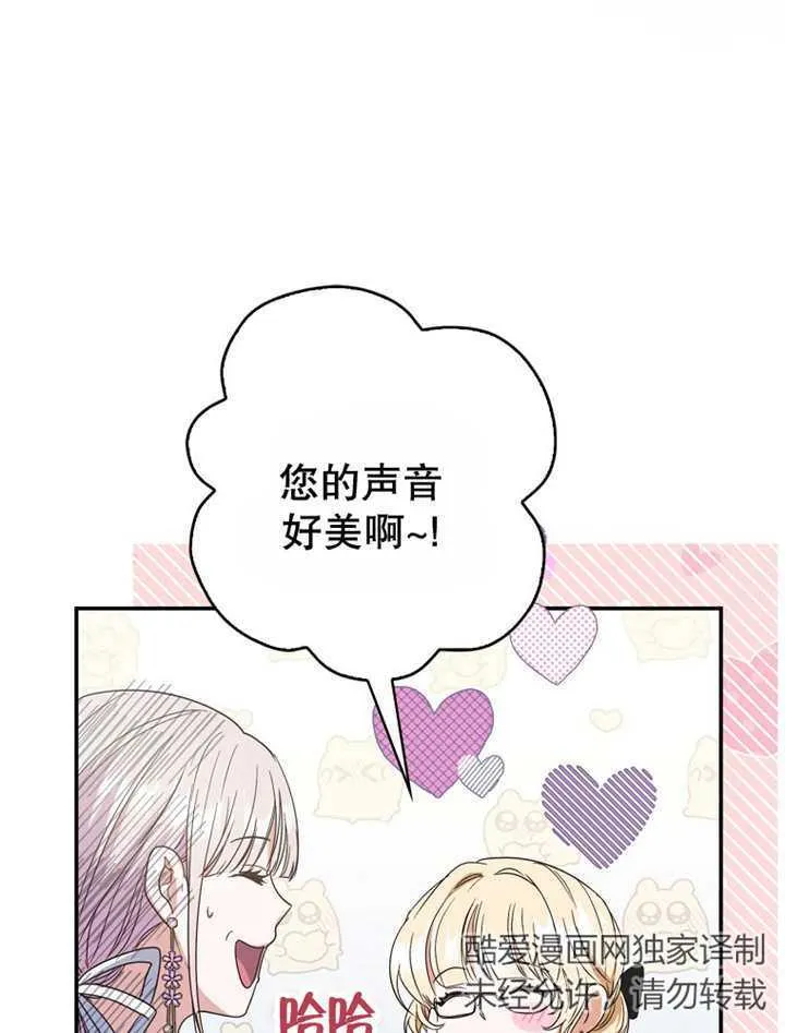 第14话90