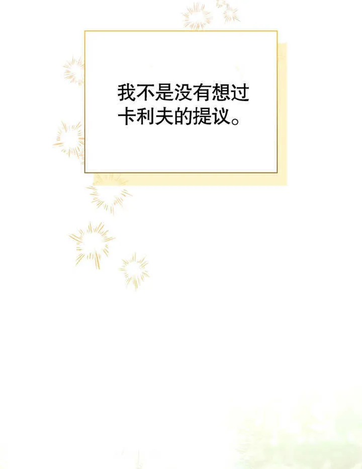 第08话109