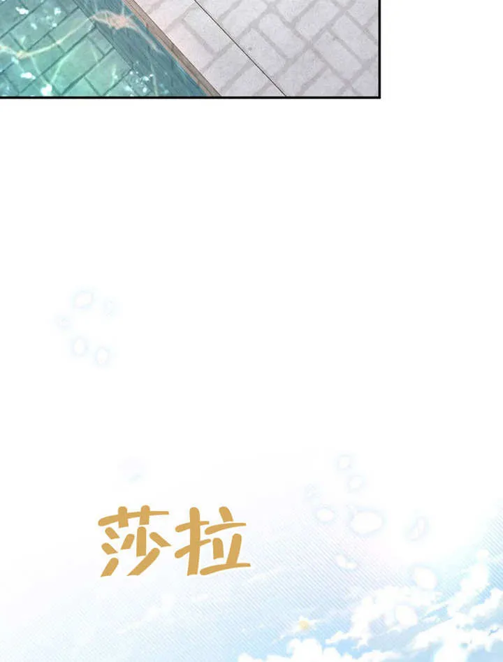第25话79