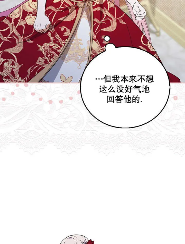 第14话20