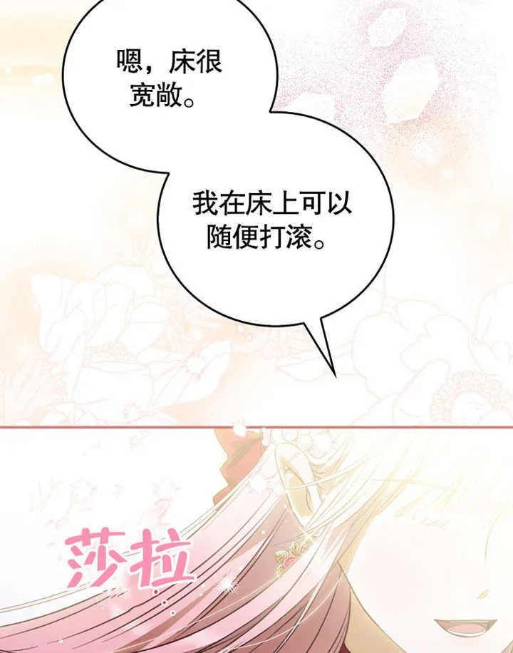 第10话30