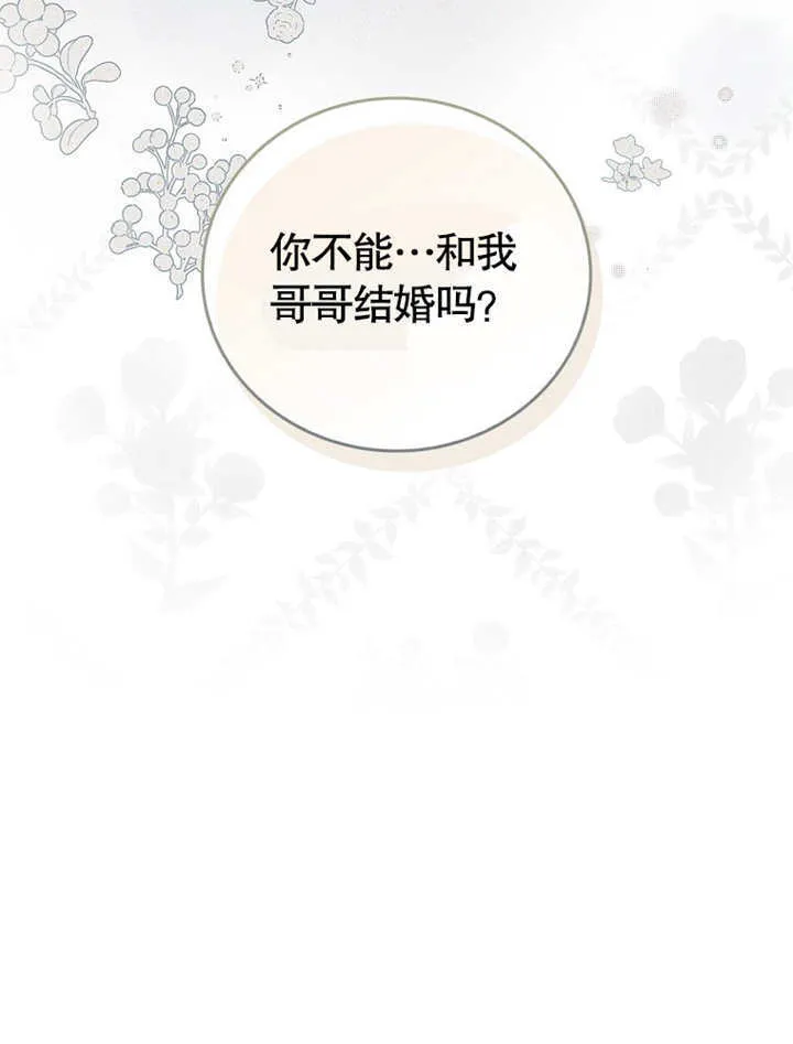 第07话37