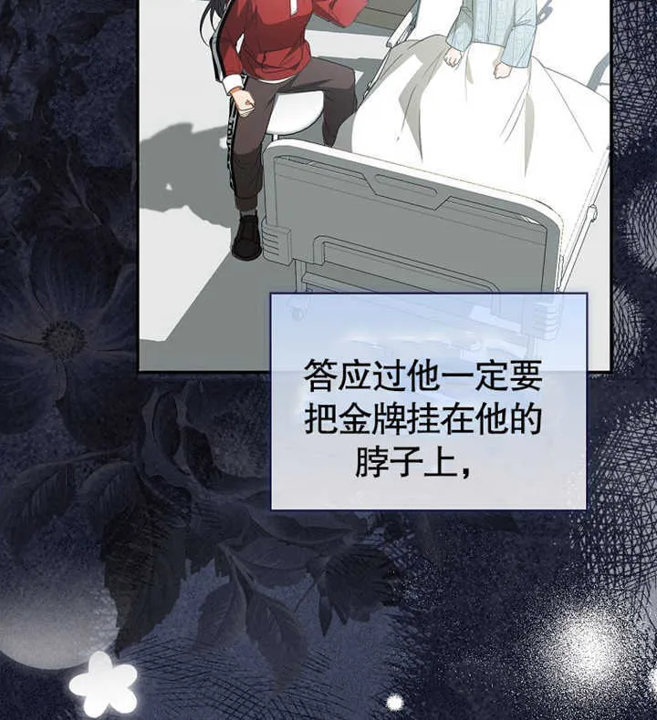 第02话28