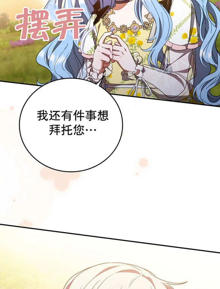 第32话54