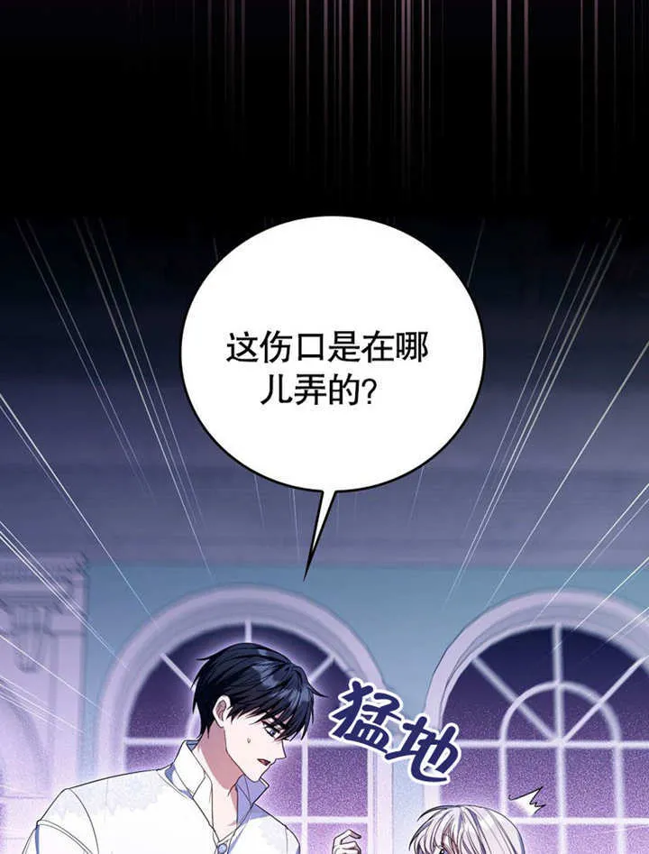 第33话52