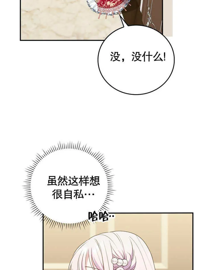 第11话61