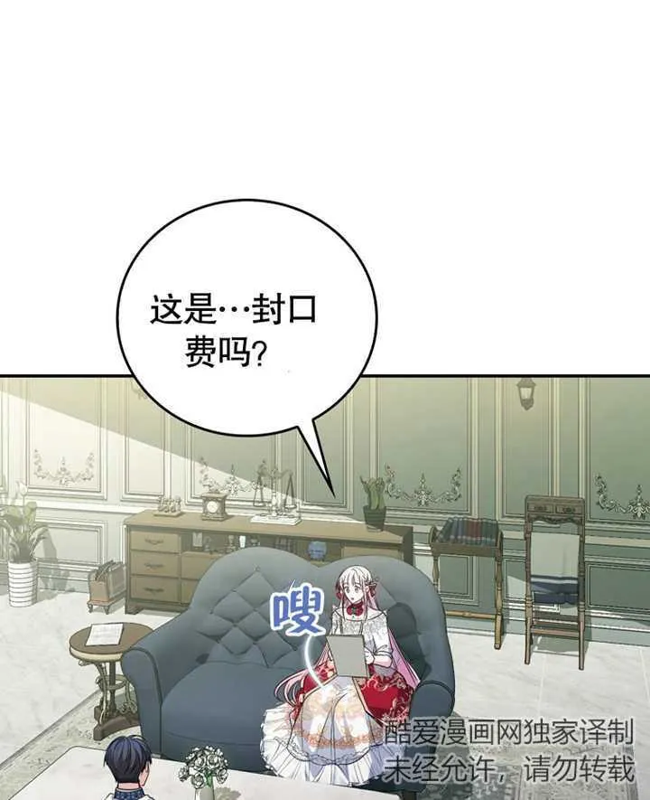第10话94