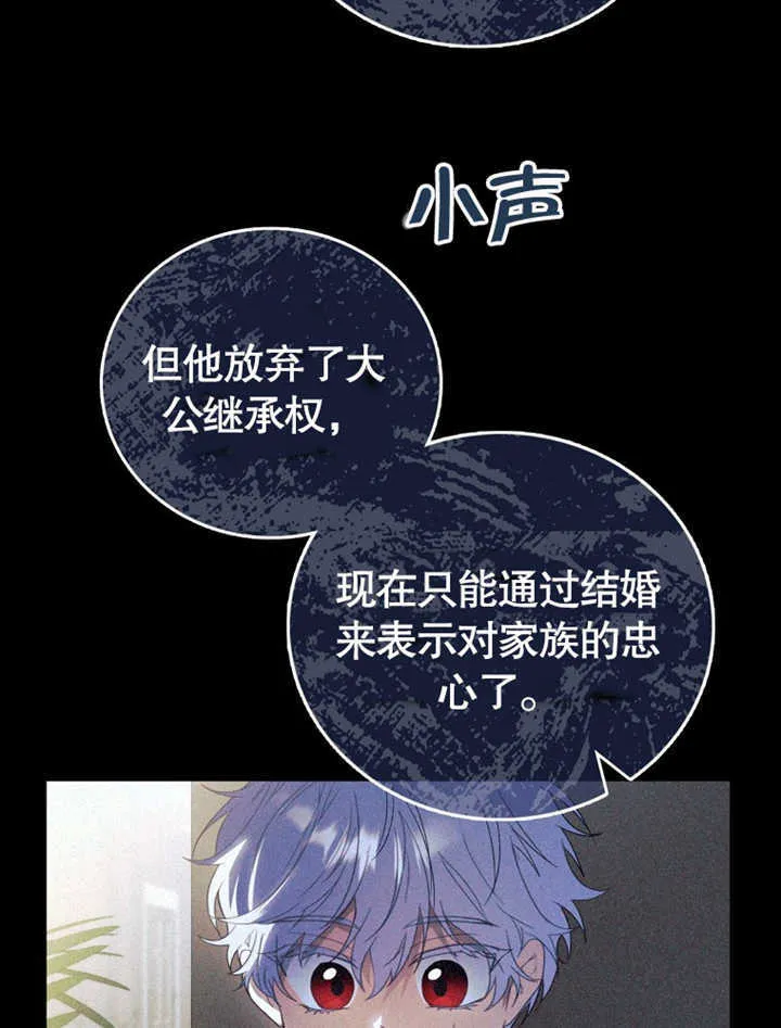 第05话85