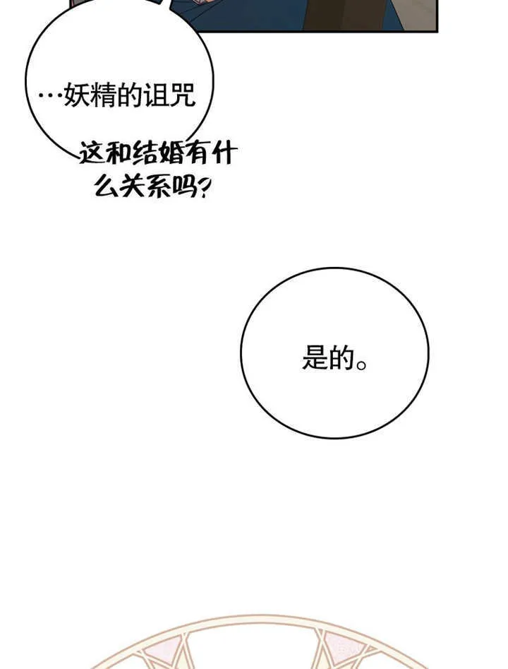 第07话42