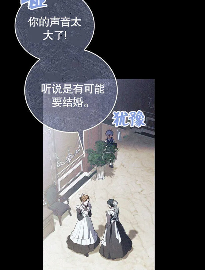 第05话82