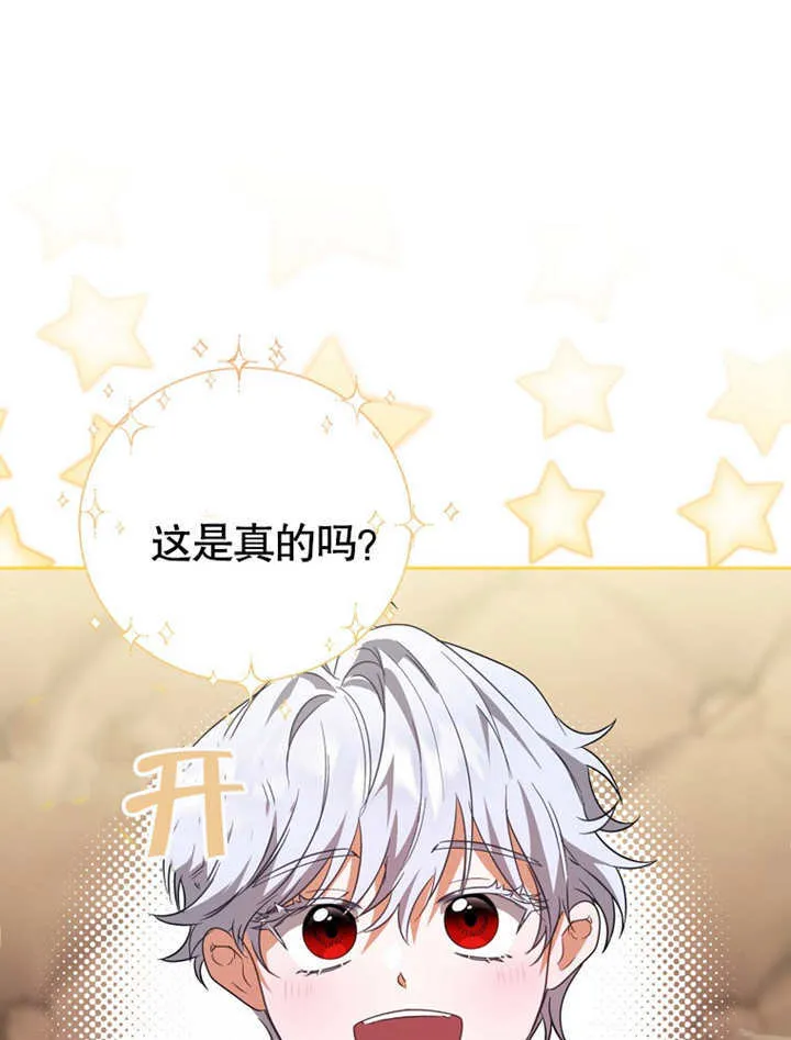 第08话2
