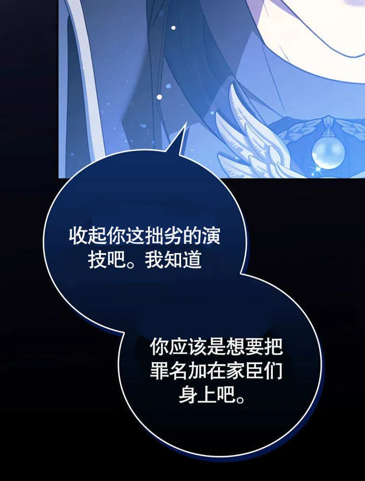 第31话73
