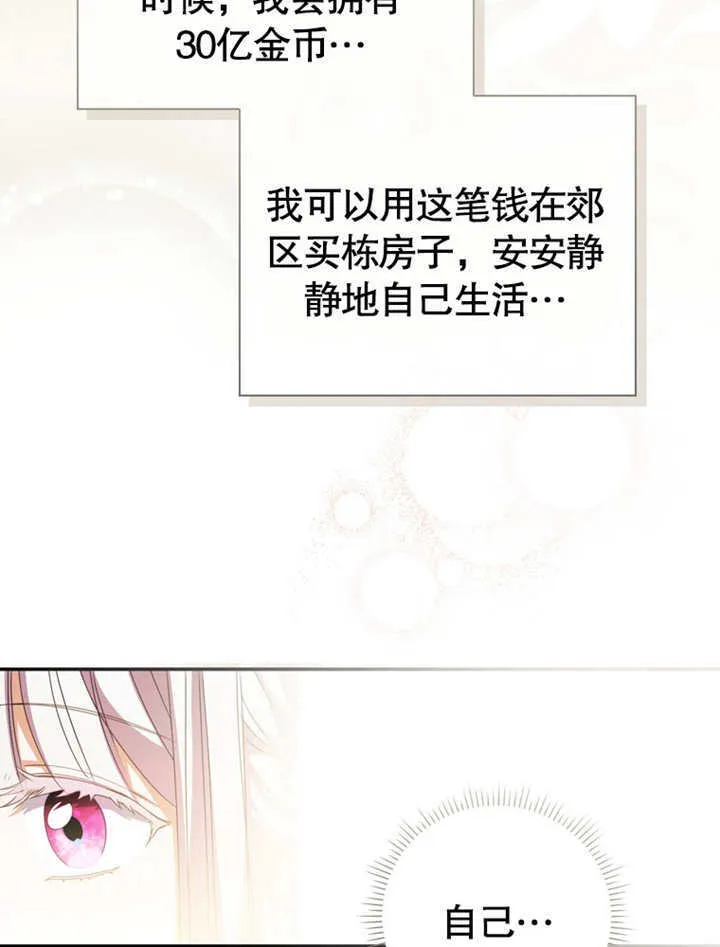 第11话24