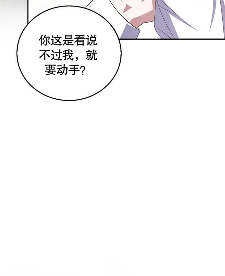 第17话26