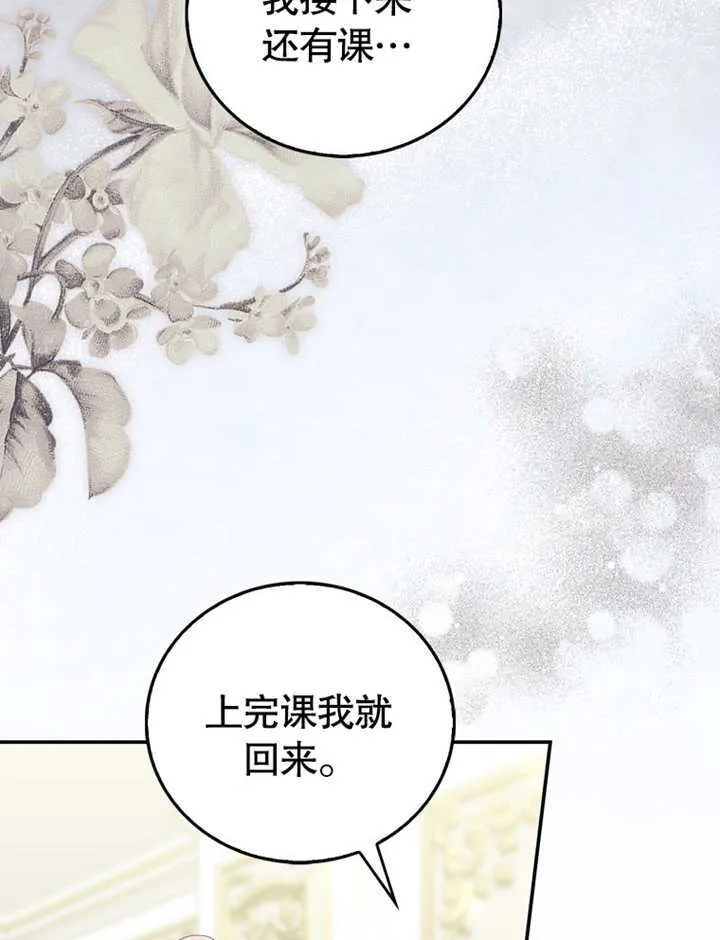第16话14