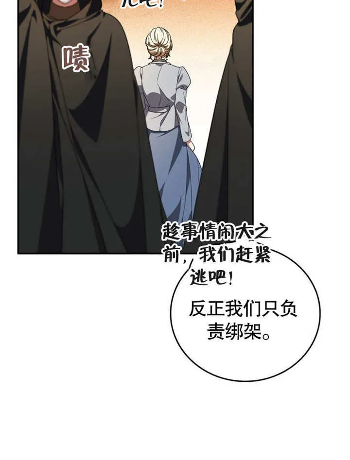 第31话12