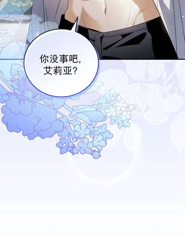 第35话98