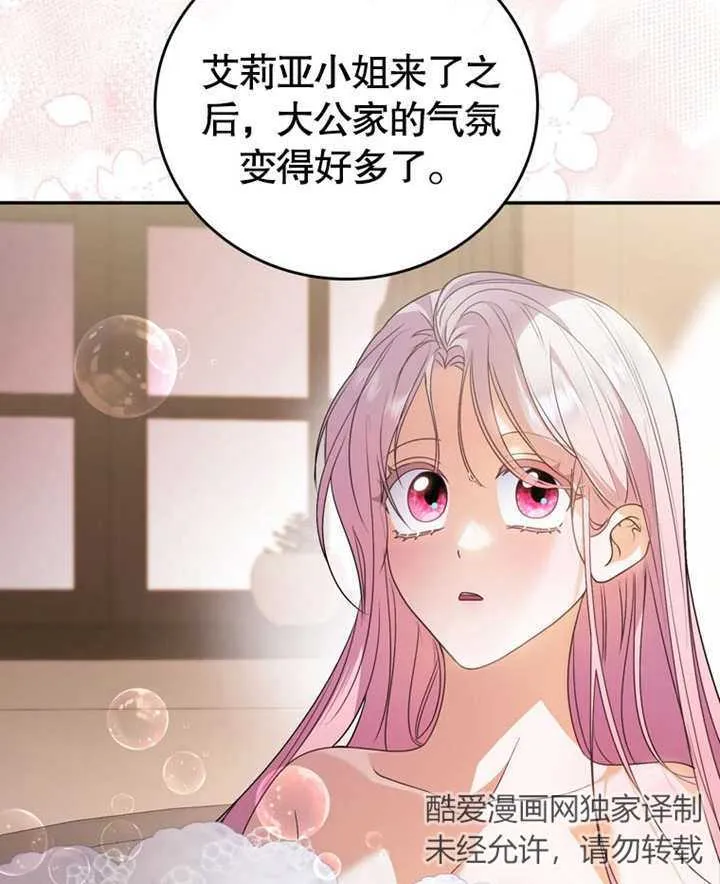 第21话41