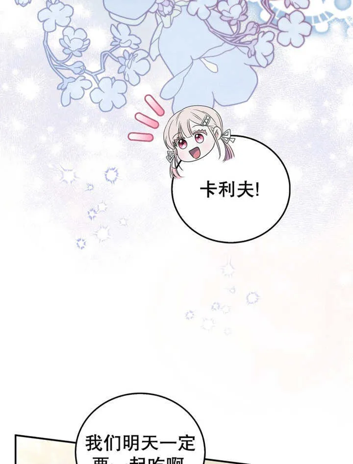第14话70