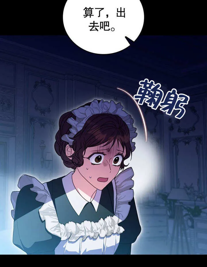 第33话99