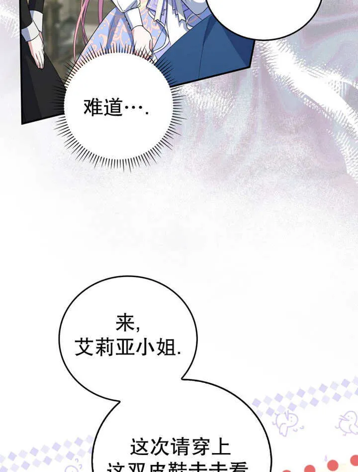 第15话87