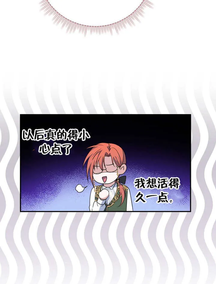 第11话83