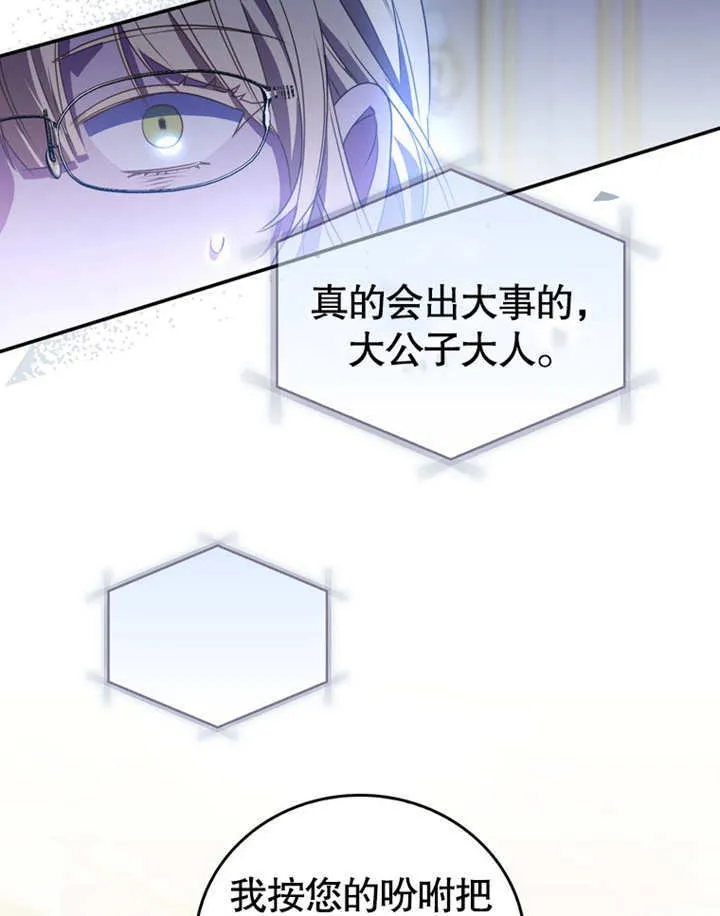 第17话89