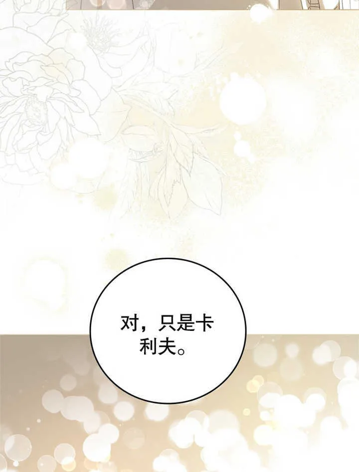 第03话85