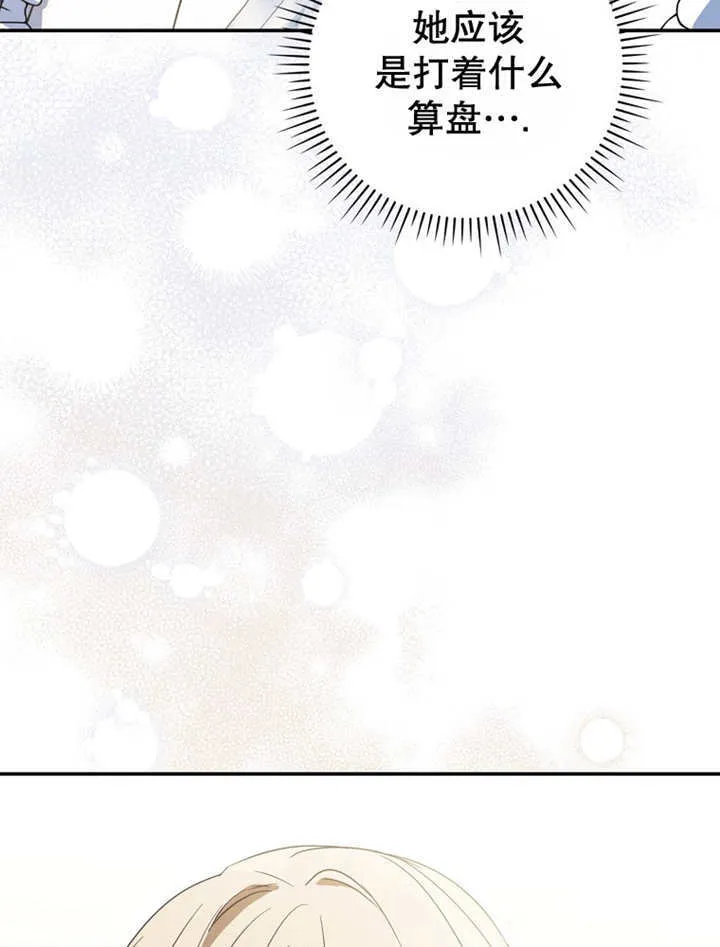 第14话103