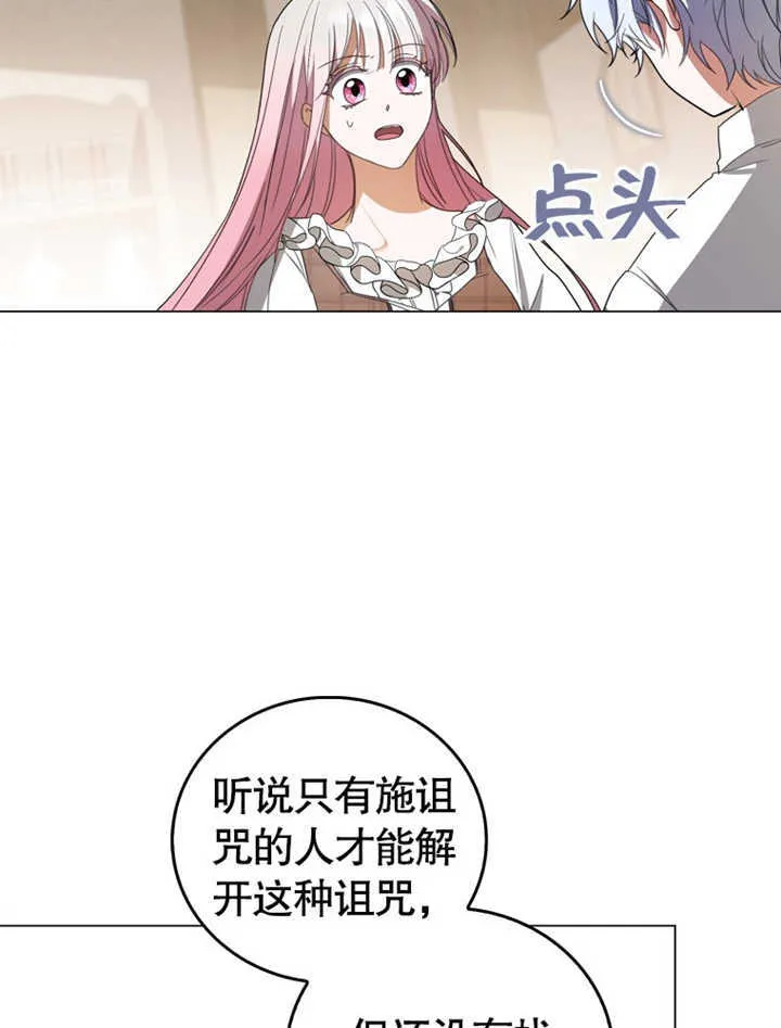 第04话18