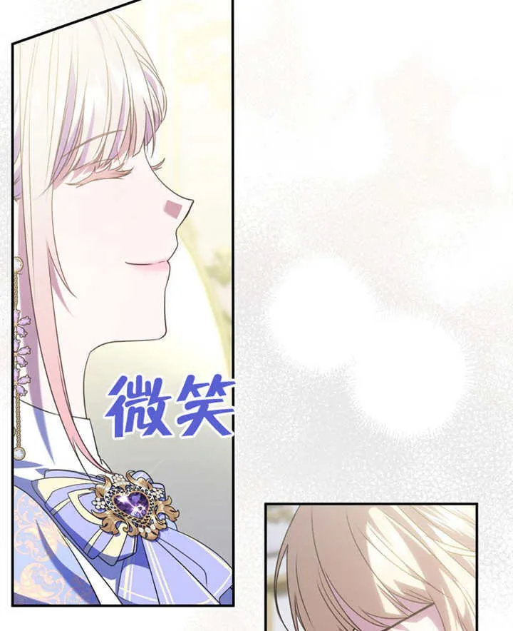 第17话3